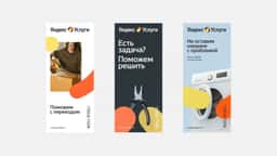Brand Identity for Yandex Services - thumbnail 5