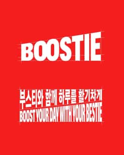 Brand Identity and Packaging for BOOSTIE Multivitamins - thumbnail 4