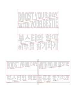 Brand Identity and Packaging for BOOSTIE Multivitamins - thumbnail 5