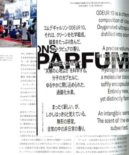 Anniversary Booklet for Comme Des Garçons Parfums - thumbnail 4