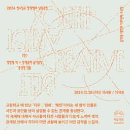 Graphic Identity for 2024 Youth Creative Belt - thumbnail 6