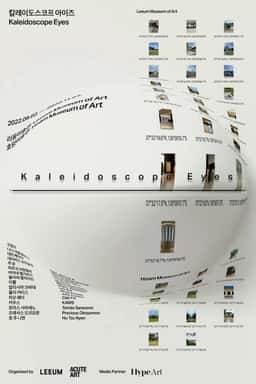 Exhibition Identity for Kaleidoscope Eyes - thumbnail 2