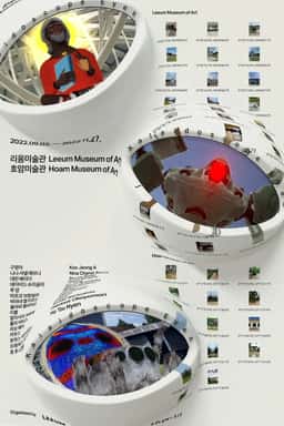 Exhibition Identity for Kaleidoscope Eyes - thumbnail 4