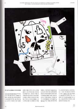Editorial Diary Design for GQ Korea - thumbnail 3
