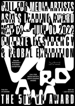 Graphic Identity for the 5th VH Award - thumbnail 6