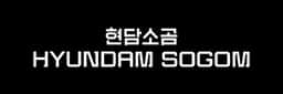 Brand Identity and Packaging for Hyundam Sogom - thumbnail 4