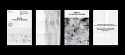 Brand Identity and Packaging for Hyundam Sogom - thumbnail 7