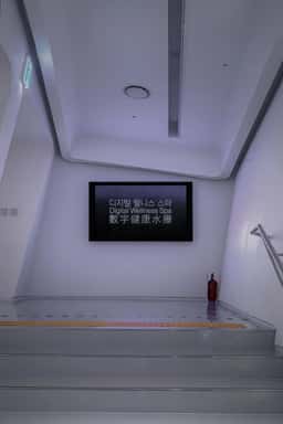 Exhibition Design for Digital Wellness Spa - thumbnail 8