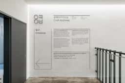 Visual Identity for Seoul Museum of Craft Art Archives - thumbnail 9