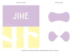 Brand Identity and Packaging for JIHE Feminine Care - thumbnail 3