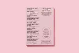 Editorial Design for Supermarket Vol.2 Big Island - thumbnail 7