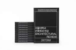 Editorial Design for SNUDAAE Architectural Review - thumbnail 2