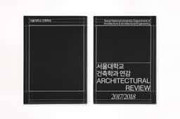 Editorial Design for SNUDAAE Architectural Review - thumbnail 4