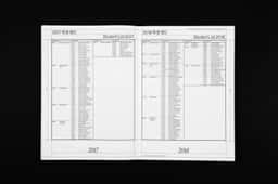 Editorial Design for SNUDAAE Architectural Review - thumbnail 9