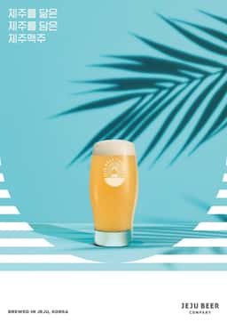 Visual Identity Renewal for Jeju Beer - thumbnail 7