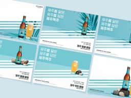 Visual Identity Renewal for Jeju Beer - thumbnail 8