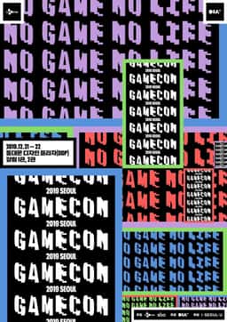 Graphic Identity for Gamecon Video Game Festival - thumbnail 3