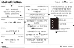 Website Design for Whatreallymatters - thumbnail 4