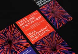 Graphic Identity for Seoul Independent Film Festival 2018 - thumbnail 5