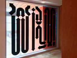 Window Graphics for Whatreallymatters - thumbnail 4