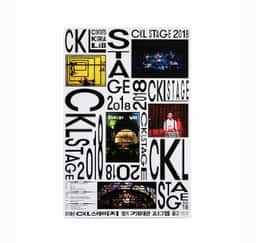 Programme Identity for CKL Stage 2018 - thumbnail 2