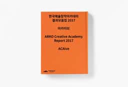 Editorial Report for ARKO Creative Academy - thumbnail 5