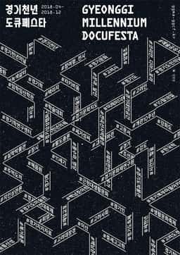 Festival Identity for Docufesta - thumbnail 2
