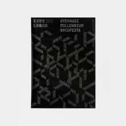 Festival Identity for Docufesta - thumbnail 3