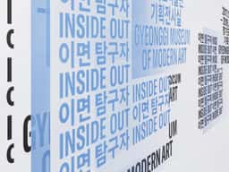 Exhibition Identity for Saengsaeng Hwahwa 2017: Inside Out - thumbnail 4