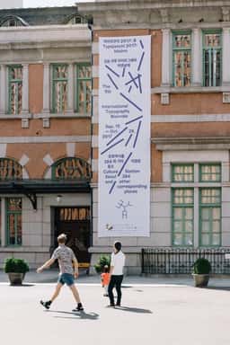 Graphic Identity for Typojanchi 2017: Mohm - thumbnail 9