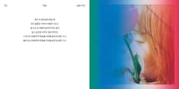 Album Packaging for Jeon Jin Hee’s Piano and Voice - thumbnail 6