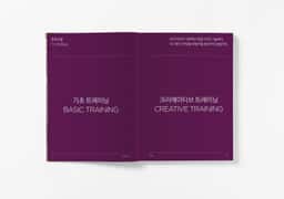 Editorial Design for InDesign Note - thumbnail 7