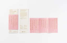 Exhibition Graphics for a Royal Hangeul Collection - thumbnail 4