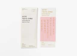 Exhibition Graphics for a Royal Hangeul Collection - thumbnail 5