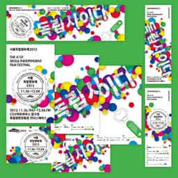 Graphic Identity for Seoul Independent Film Festival 2015 - thumbnail 4