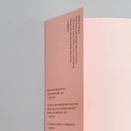 Editorial Design for Future Media's Design Trend Report - thumbnail 6