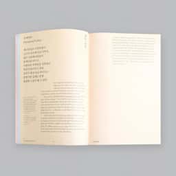 Editorial Design for Future Media's Design Trend Report - thumbnail 9
