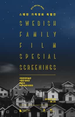 Promotional Print Materials for Swedish Family Film Screenings - thumbnail 2
