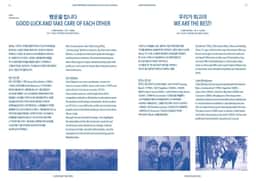 Promotional Print Materials for Swedish Family Film Screenings - thumbnail 5