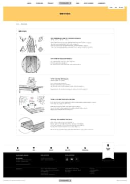 Website Design for STANDARD.a - thumbnail 6