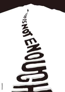 Poster Artwork for Welcomm Publicis Worldwide - thumbnail 6