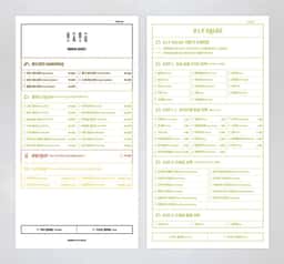 Brand Identity for HARU Healthy Meal Brand - thumbnail 8