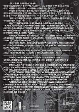Print Materials for Fightalone - thumbnail 7