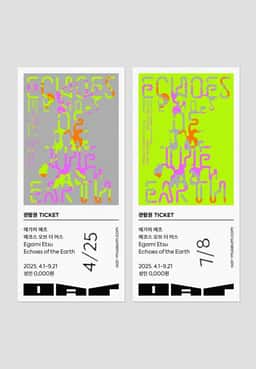 Brand Identity for OAR Contemporary Art Museum - thumbnail 6
