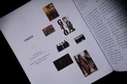 Editorial design for a youth and culture magazine  - thumbnail 8
