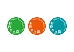 Exhibition design for a heritage organisation  - thumbnail 3