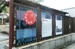 Exhibition design for a heritage organisation  - thumbnail 9
