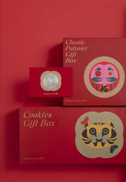Packaging design for a festive patisserie gift collection - thumbnail 7