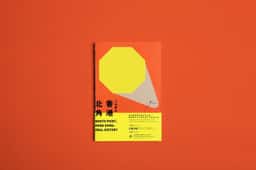 Publication design for a Hong Kong heritage organization  - thumbnail 2