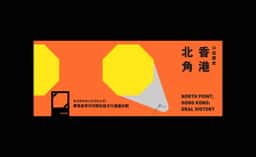 Publication design for a Hong Kong heritage organization  - thumbnail 3